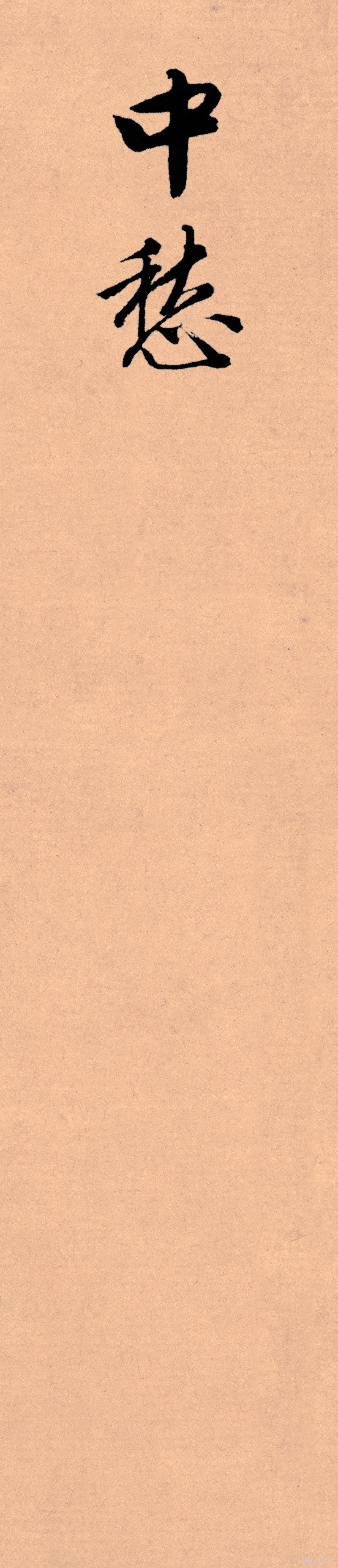 记住这5条你必定成功,写好字必知诀窍大全