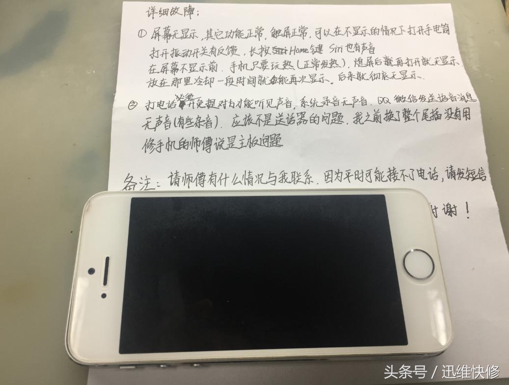 iphone5s屏幕划不动,iphone5s屏幕显示不全