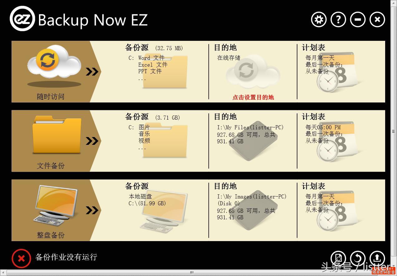 移动固态硬盘推荐东芝移动硬盘,东芝高端移动硬盘推荐