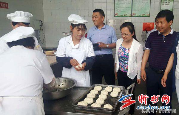 忻州市政协座谈会,忻州市政协调研