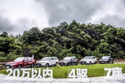 18年欧蓝德2.0五座荣耀版,日系三菱欧蓝德