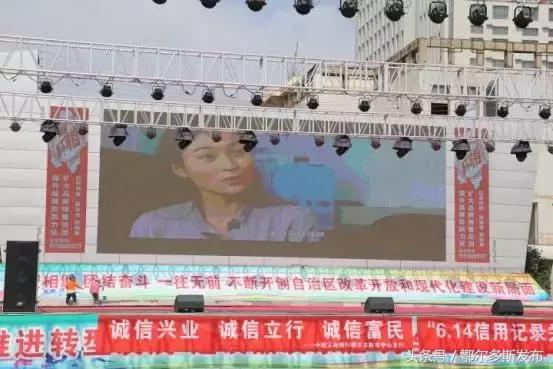6月14日信用关爱日宣传简报,全国信用记录关爱日的口号是什么