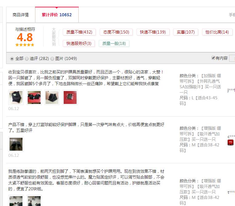 淘宝客们你们是怎么挑选产品的？做淘客必须知道的基础，好产品能提高转化增加收入