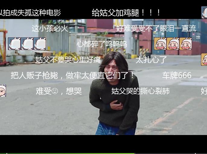 赵又廷林更新山药,赵又廷和林更新神仙友谊