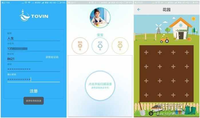 关爱孩子从陪伴做起,关爱儿童从我做起