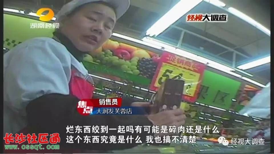 还在吃特价牛排，看了这个再也不贪便宜了