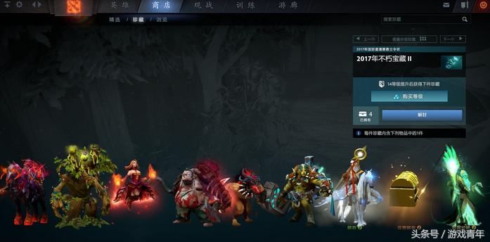 dota2ti11不朽二上线时间,dota2更新7.31日志拉比克