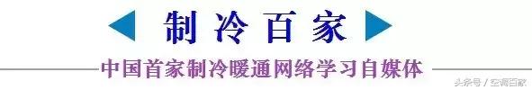 变频空调抽真空加氟方法视频教程,变频空调抽真空时间短有什么影响