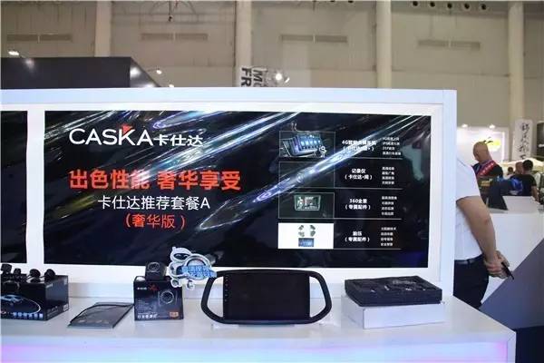 汽车后市场产品最新商机,汽车后市场产品首发