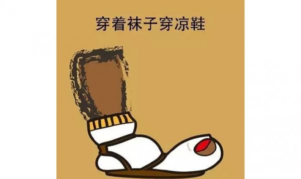 女生最讨厌的男生9大穿衣风，招招要人命！