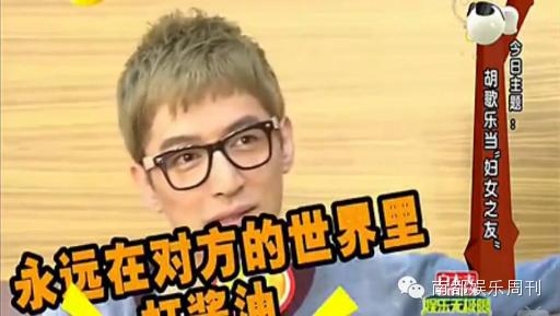 胡霍派糖过白色情人节啦！胡歌一边说不在爱情里，一边当CP王啊！