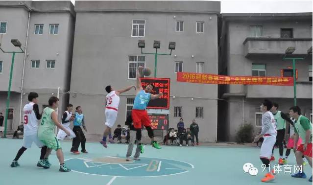 2016省篮球联赛赛程表,迎春节篮球比赛