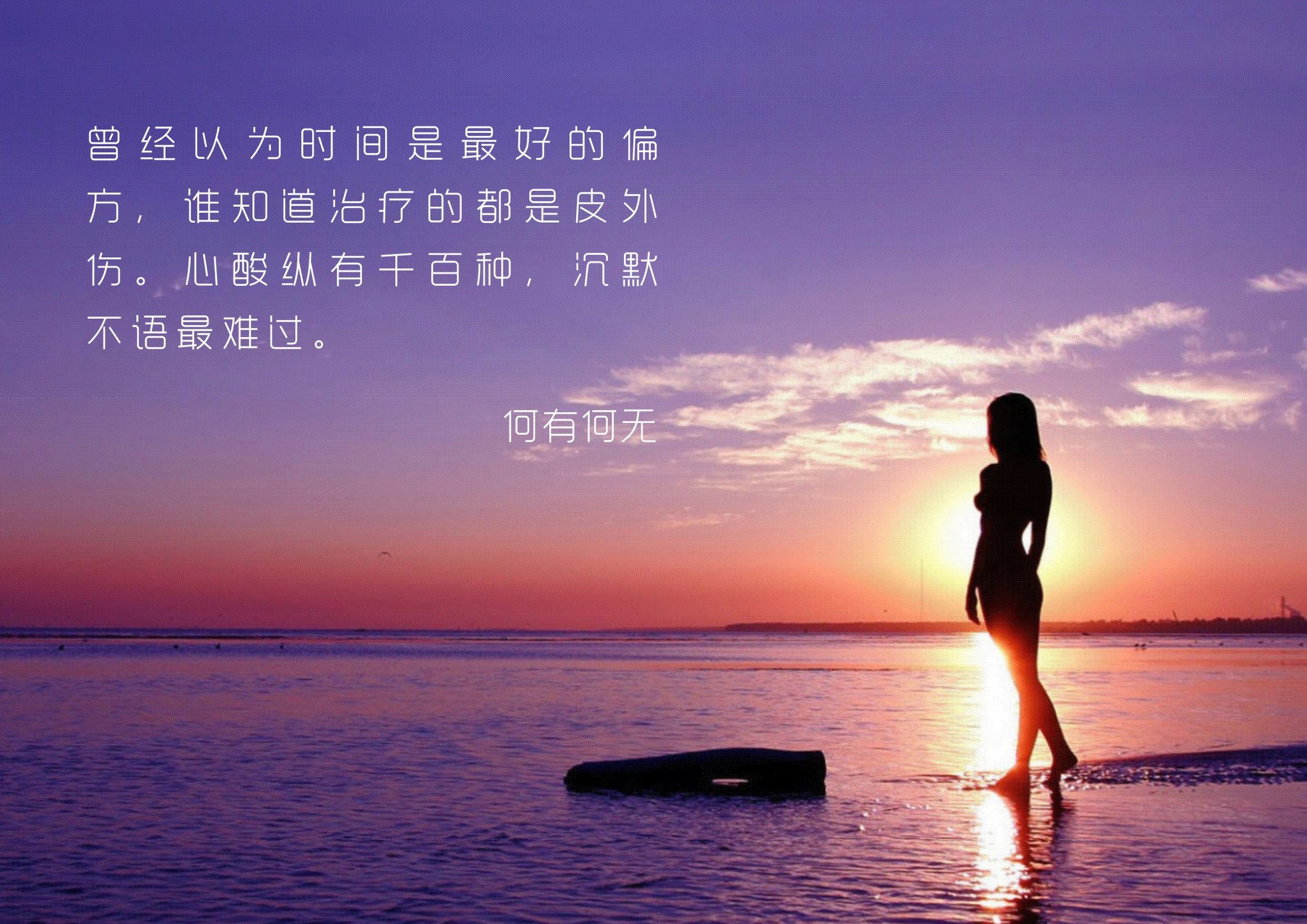 原来治好的全都只是皮外伤,时间和药能治愈的都只是皮外伤