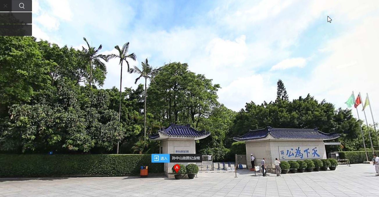 足不出户游世界地图,足不出户就可以游遍中国