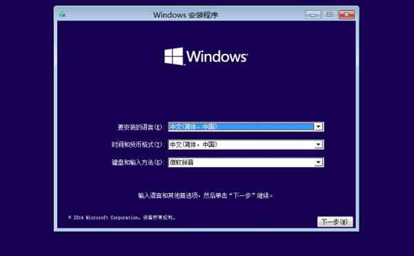 windows安装双系统,苹果双系统重新安装windows