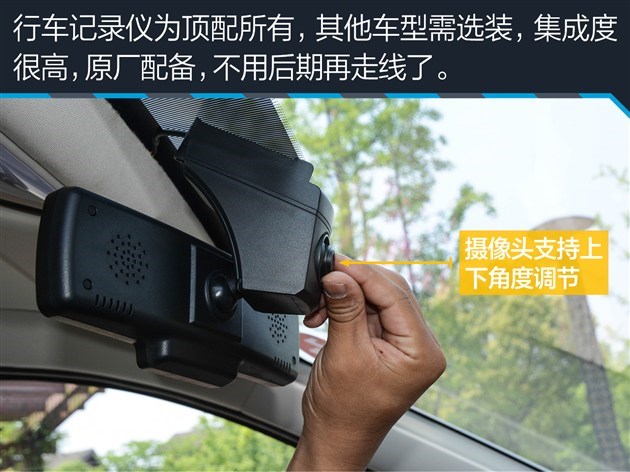 司机行车记录仪哪款好,防止刮蹭碰瓷用哪款行车记录仪