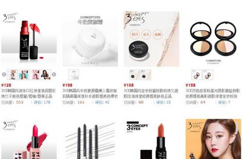 爱丽小屋和3ce的区别,爱丽小屋3ce是正品吗