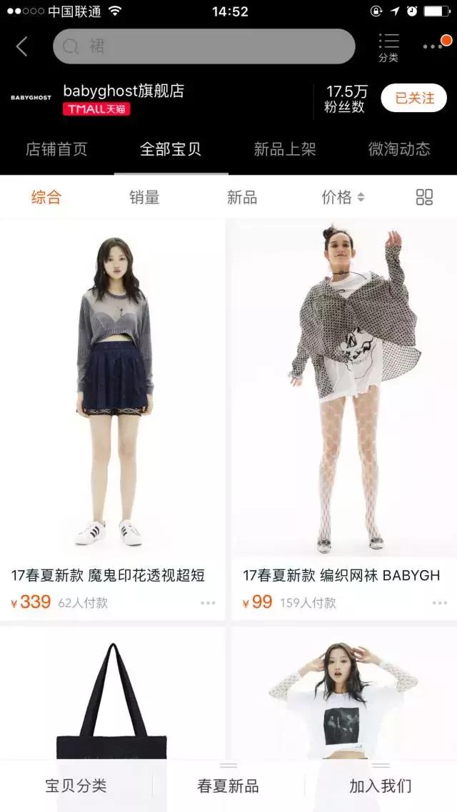 《欢乐颂》安迪有多有钱,欢乐颂的安迪到底有多有钱