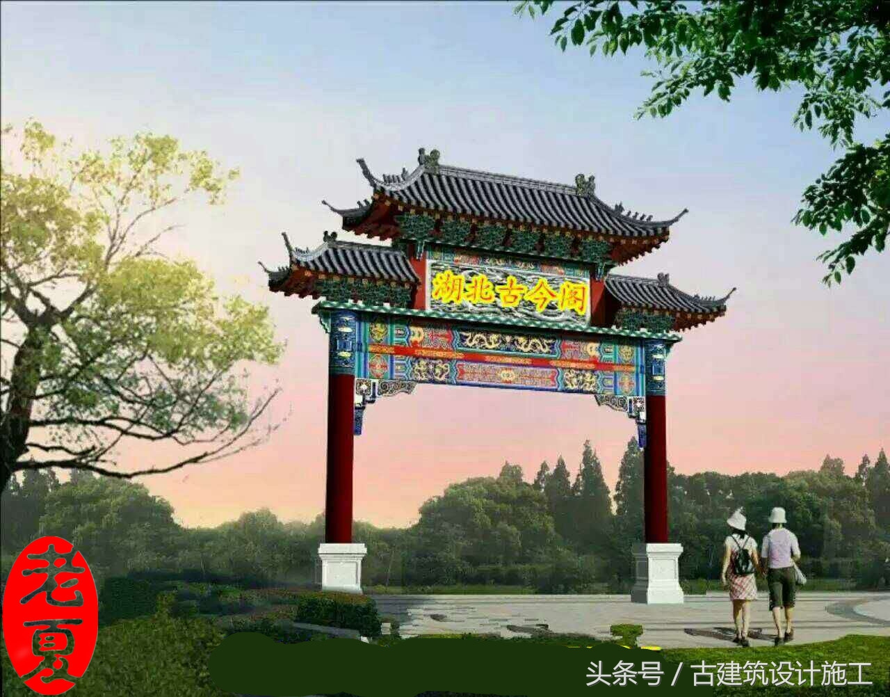不锈钢仿古门楼牌坊,仿古建筑门楼牌坊