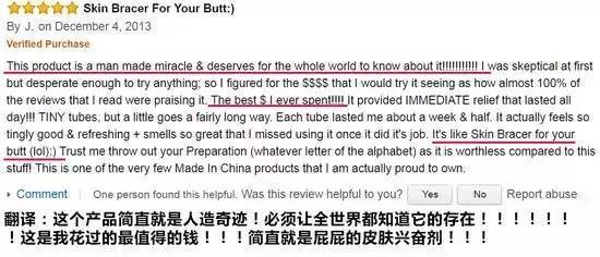 记得在国外打败老干妈的“菊花神药”-马应龙痔疮膏吗？我把他挤到小朋友的鼻子里了……