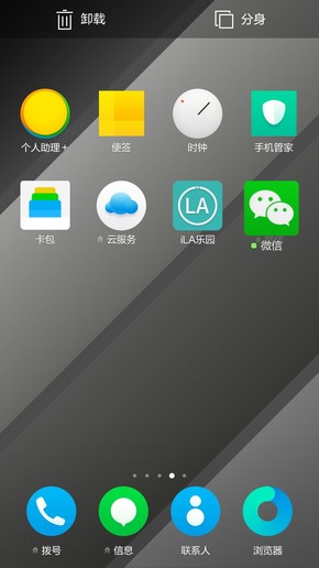 小辣椒v9处理器,小辣椒v9时尚版