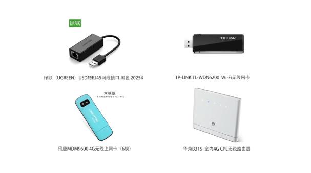 30分钟足球直播带货策划方案,足球直播多场比分放一起怎么做