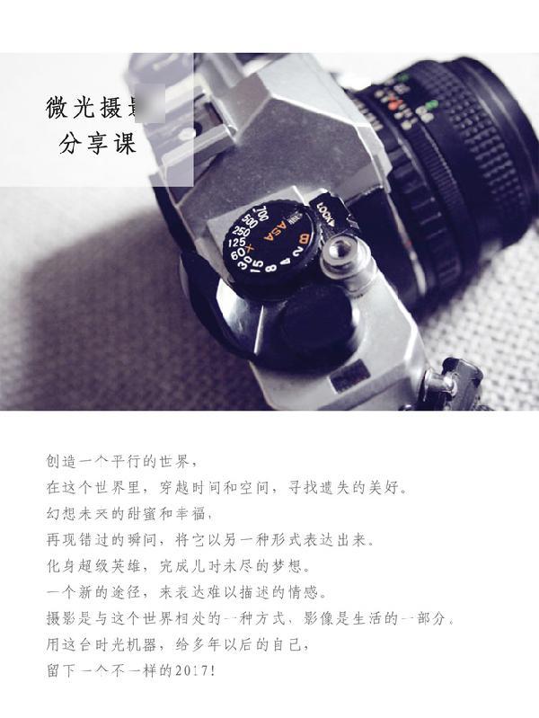 今晚西安有什么活动,西安本月活动