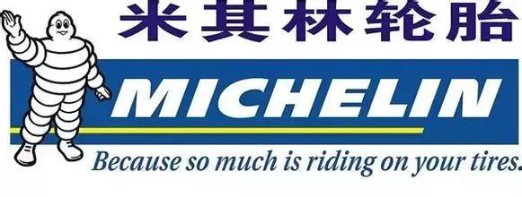 米其林轮胎花纹怎么选,静音又耐磨轮胎选什么