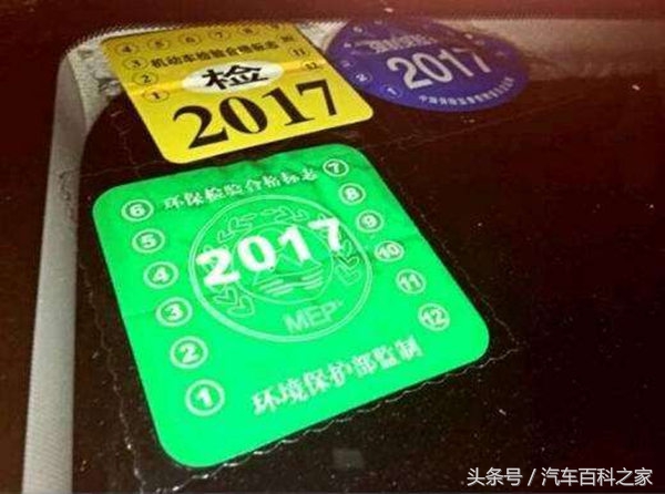 广州摩托车6年免检办理流程,汽车六年免检到期第一次审车流程