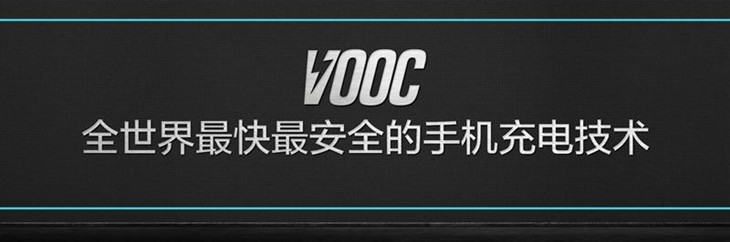 supervooc2.0闪充,dash和vooc闪充什么关系