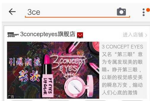 别被骗了这才是真相,爱丽小屋3ce是正品吗