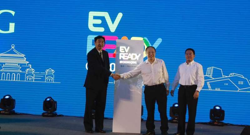 重庆evcard下线 (重庆evcard共享汽车)