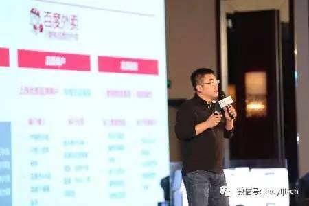 百度外卖真实现状,百度外卖消亡史