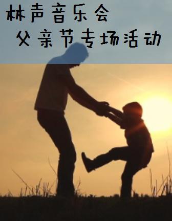 今晚西安有什么活动,西安本月活动