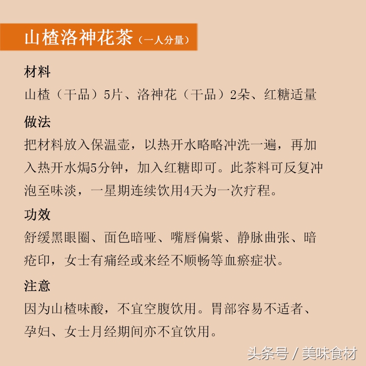 熊猫眼黑眼圈正常吗,熊猫眼黑眼圈面相