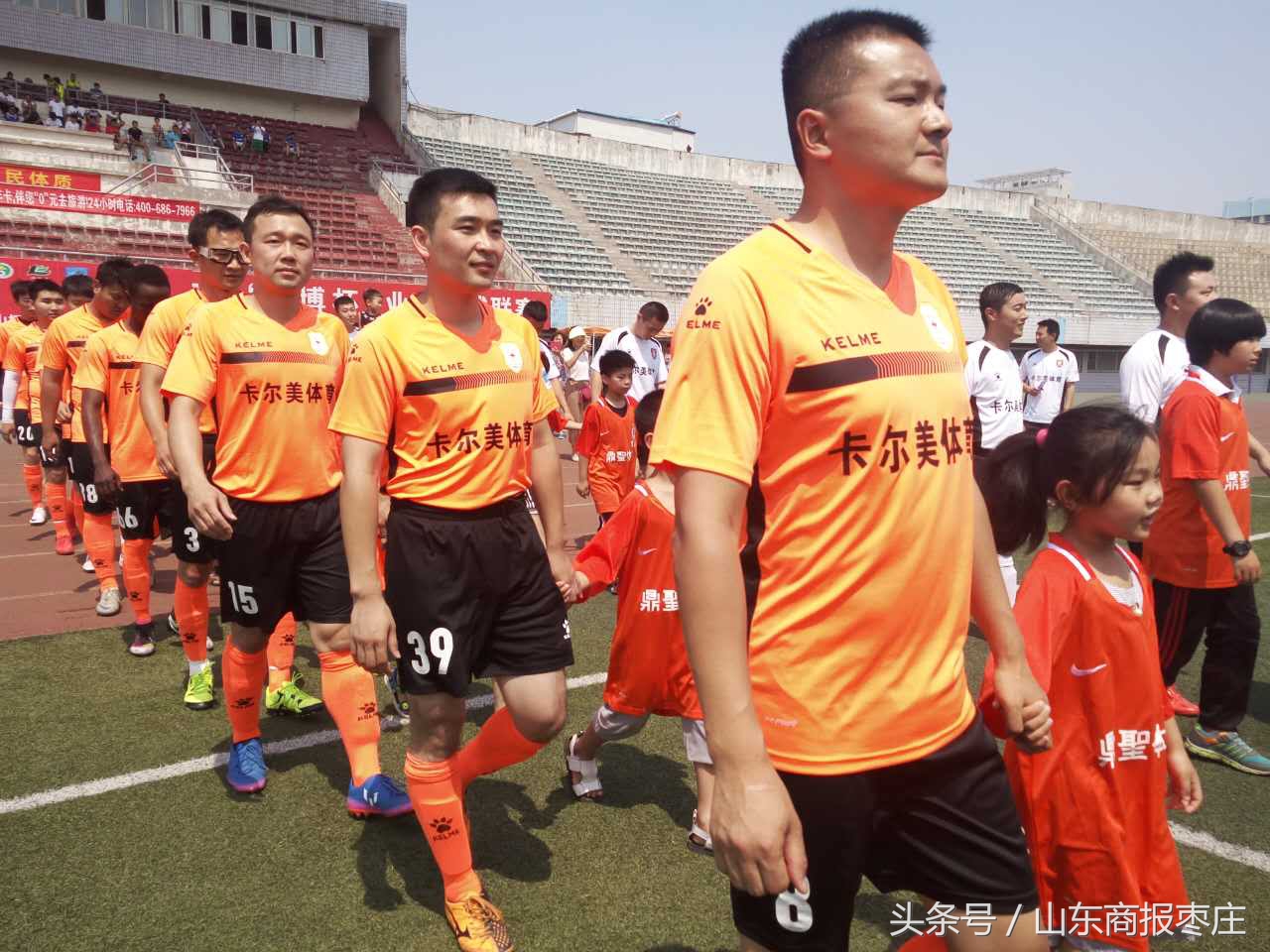 2017年山东省“鲁能泰山杯”向青春业余足球联赛枣庄赛区正式开幕