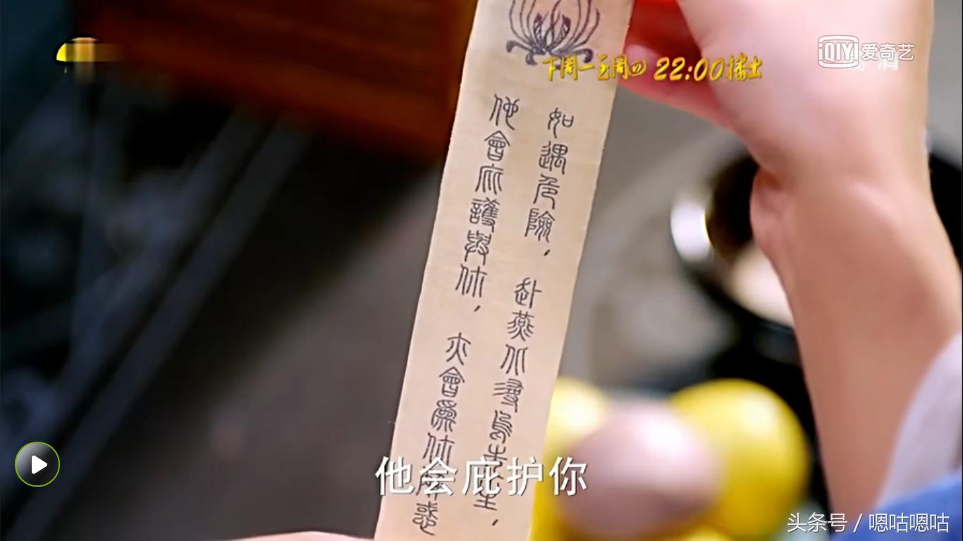 楚乔传赵丽颖刺杀林更新是哪一集,楚乔传真相揭秘