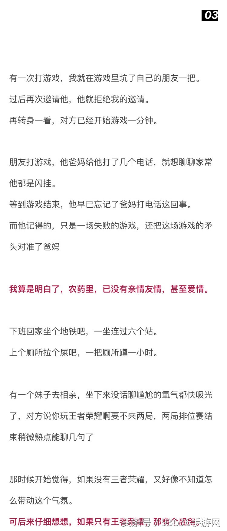没有王者荣耀我们还能玩什么,王者荣耀没有什么话可以说了