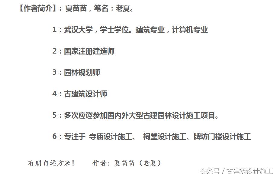 不锈钢仿古门楼牌坊,仿古建筑门楼牌坊