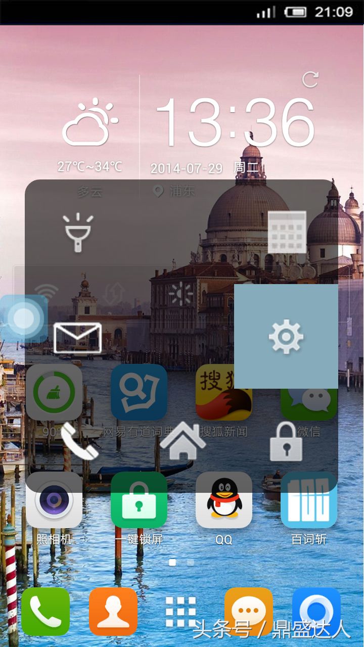 手机出问题不方便上门维修怎么办,手机突然出故障怎么办