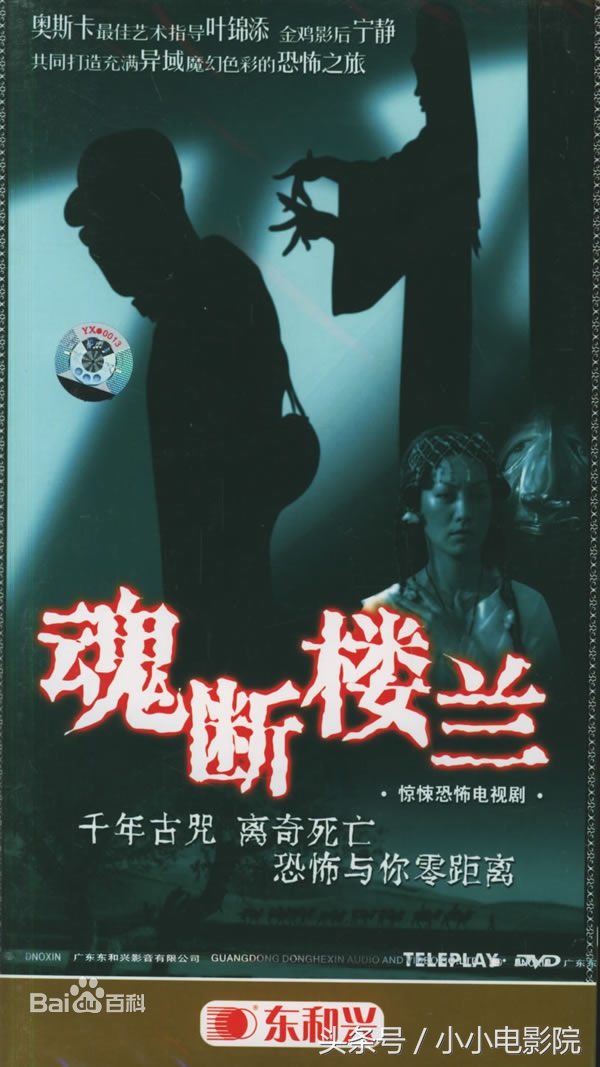 国产悬疑惊悚片电视剧大全,好看的国产悬疑推理探案电视剧