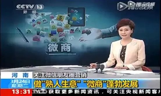 微商代理模式和利润分配,微商代理可以信吗