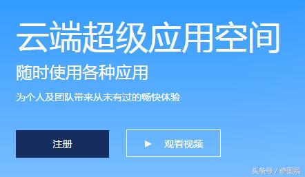听说出了“网页版PS”，我先试为敬！