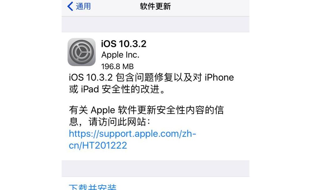苹果手机怎么从ios10升到ios11,iphone支持ios11降级吗