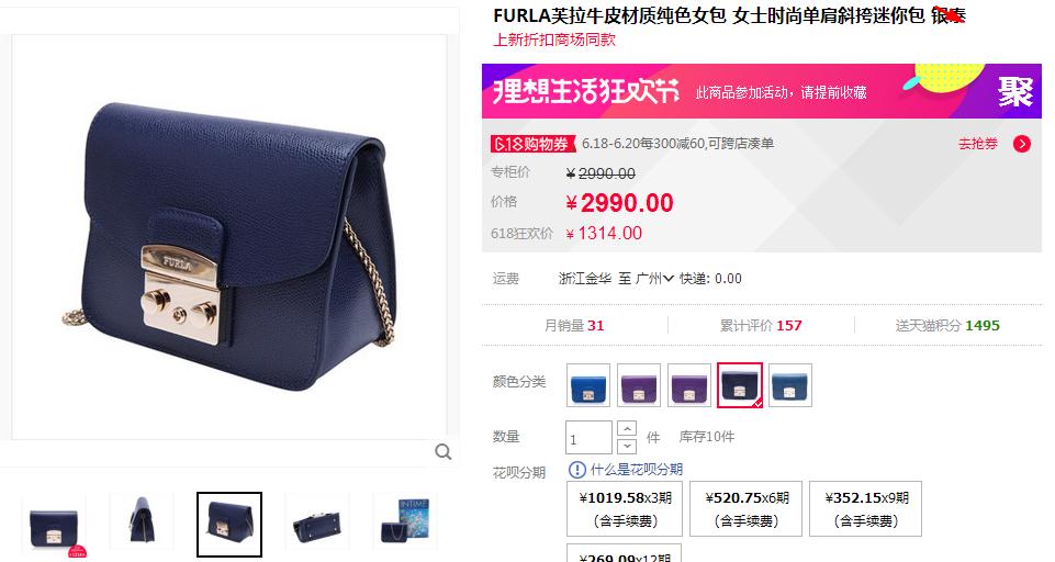 618买包包不完全省钱指南，听说有的款式能省5000