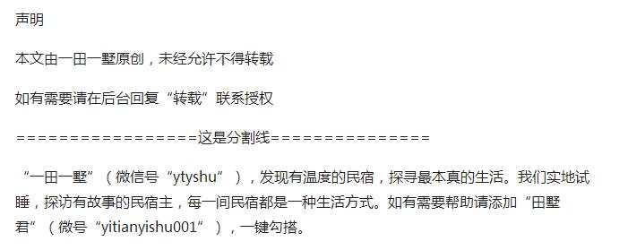 我想有座庭院,我想有一处小院