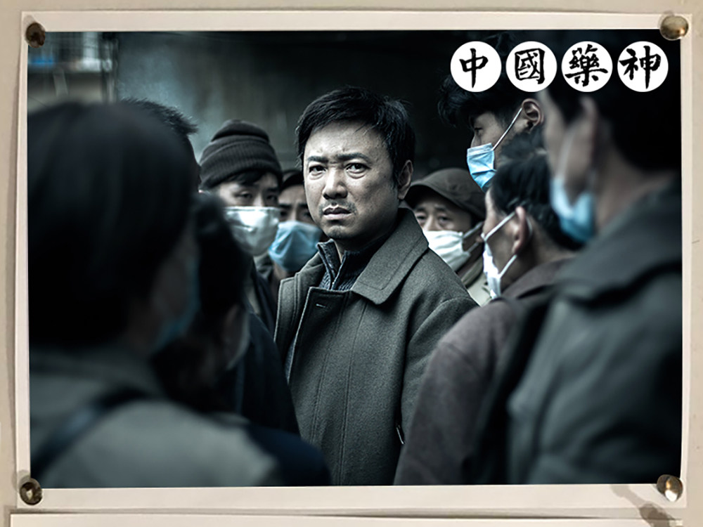 徐峥宁浩再聚首，到底是《中国药神》还是《印度药神》？