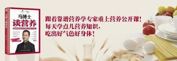 为健康加油短句,为健康加油完整版