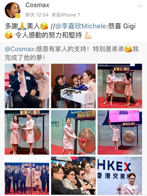 李嘉欣和其他女星同框,李嘉欣和黎姿谁好看