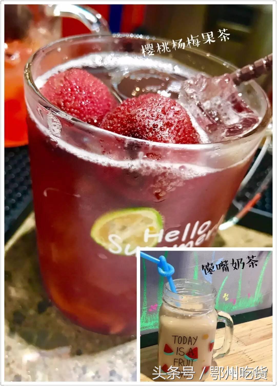 带上这份2017鄂州饮品地图，清凉一夏！